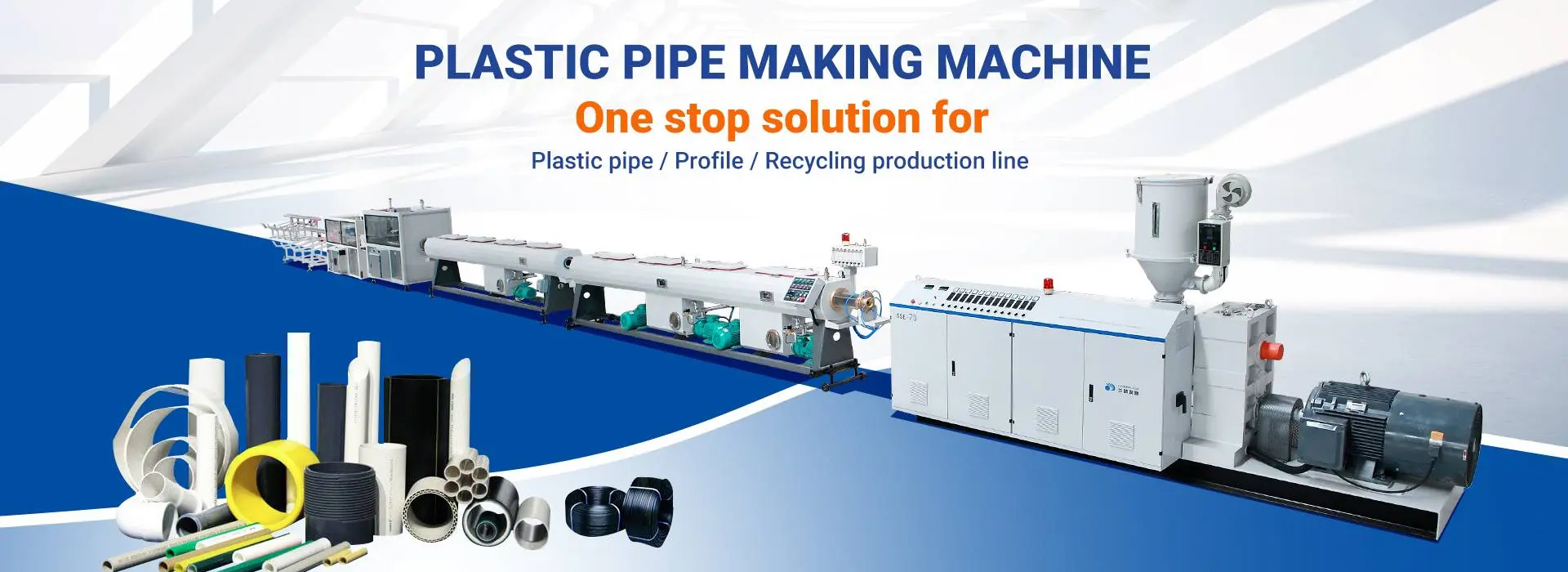 Hindustan Plastic And Machine Corporation